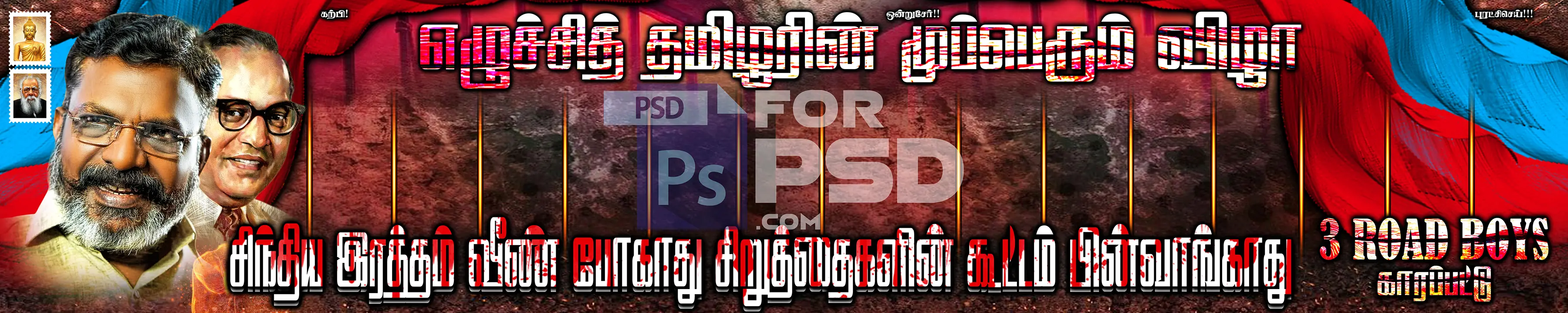 Image Preview